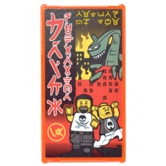 Glass for Window 1 x 4 x 6 with Ninjago Logogram 'BRICK SEPARATOR' Movie Poster, 2 Minifigures, Dragon and Burning Buildings Pattern (Sticker) - Set 70620