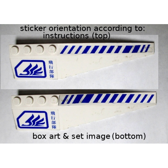 Wedge 12 x 3 Right with Blue Hash Lines and Square with Cut Corner Pattern (Stickers) - Set 7700