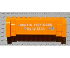 Crane Section 4 x 12 x 3 with 8 Pin Holes with 'SENTAI FORTRESS', Japanese Logogram '????' (Sentai Fortress) Pattern (Sticker) - Set 7709