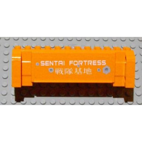 Crane Section 4 x 12 x 3 with 8 Pin Holes with 'SENTAI FORTRESS', Japanese Logogram '????' (Sentai Fortress) Pattern (Sticker) - Set 7709