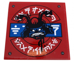 Tile 6 x 6 with Bottom Tubes with Logogram 'Ninjago Transport' and Ninja Head with Handlebars Pattern (Sticker) - Set 70640