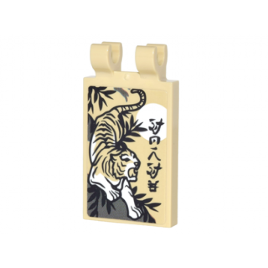 Tile, Modified 2 x 3 with 2 Clips with Tiger, Leaves, Sun and Black Asian Characters Pattern (Sticker) - Set 70620