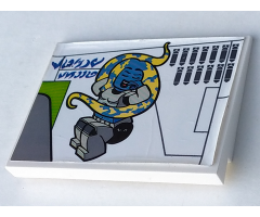 Slope 10 6 x 8 with Female Alien Nose Art Pattern Model Left Side (Sticker) - Set 7676