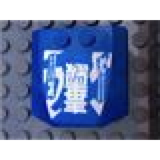 Wedge 4 x 4 x 2/3 Triple Curved with White Japanese Logogram '??' (Poison Mist) and '3PG' Pattern (Sticker) - Set 8118