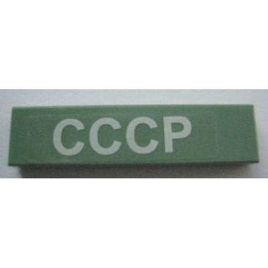 Tile 1 x 4 with Cyrillic Characters 'CCCP' (SSSR) Pattern (Sticker) - Set 7628