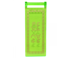 Flag 7 x 3 with Rod with Gold Geometric Border and Ninjago Logogram 'PLAY WELL' Pattern (Sticker) - Set 70620