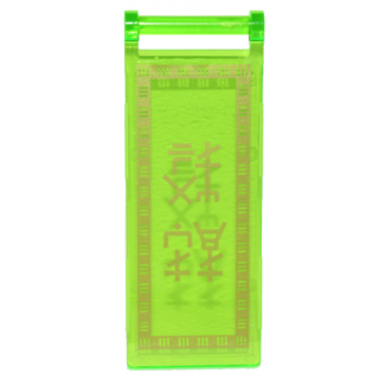 Flag 7 x 3 with Rod with Gold Geometric Border and Ninjago Logogram 'PLAY WELL' Pattern (Sticker) - Set 70620