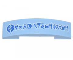 Slope, Curved 4 x 1 Double with Blue Round Logo and Ninjago Logogram 'BORG INDUSTRIES' Pattern (Sticker) - Set 70620