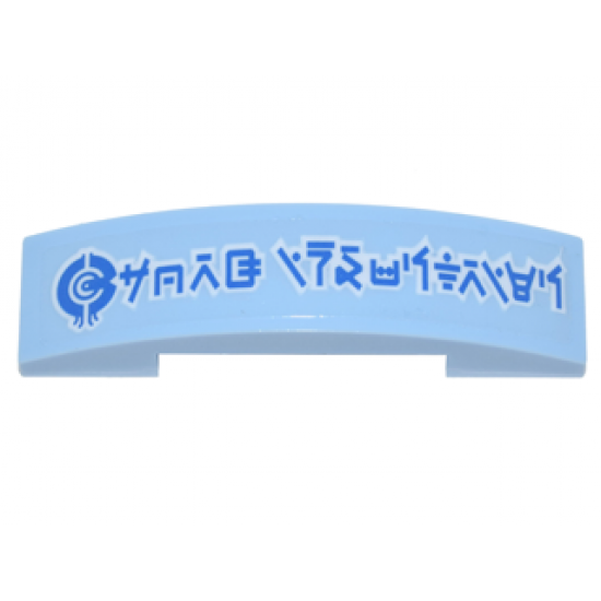 Slope, Curved 4 x 1 Double with Blue Round Logo and Ninjago Logogram 'BORG INDUSTRIES' Pattern (Sticker) - Set 70620