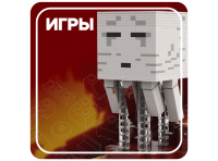 Игры