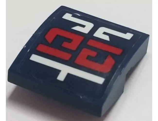 Slope, Curved 2 x 2 with Red and White Geometric Pattern on Dark Blue Background Pattern (Sticker) - Set 70642