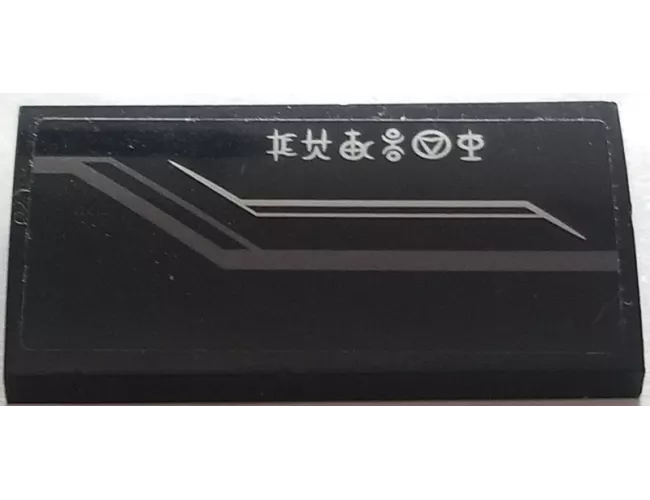 Slope, Curved 2 x 4 x 2/3 with Bottom Tubes with Metallic and Flat Silver Lines and Hieroglyphics Pattern Right Side (Sticker) - Set 76047