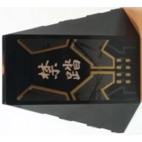Wedge 4 x 4 No Studs with White Chinese Logogram '??' (No Step) and Pearl Dark Gray Panels with Gold Outlines Pattern (Sticker) - Set 70723