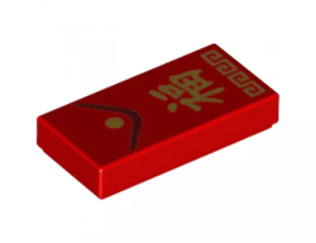 Tile 1 x 2 with Red Envelope and Gold Chinese Logogram '?' (Luck) Pattern