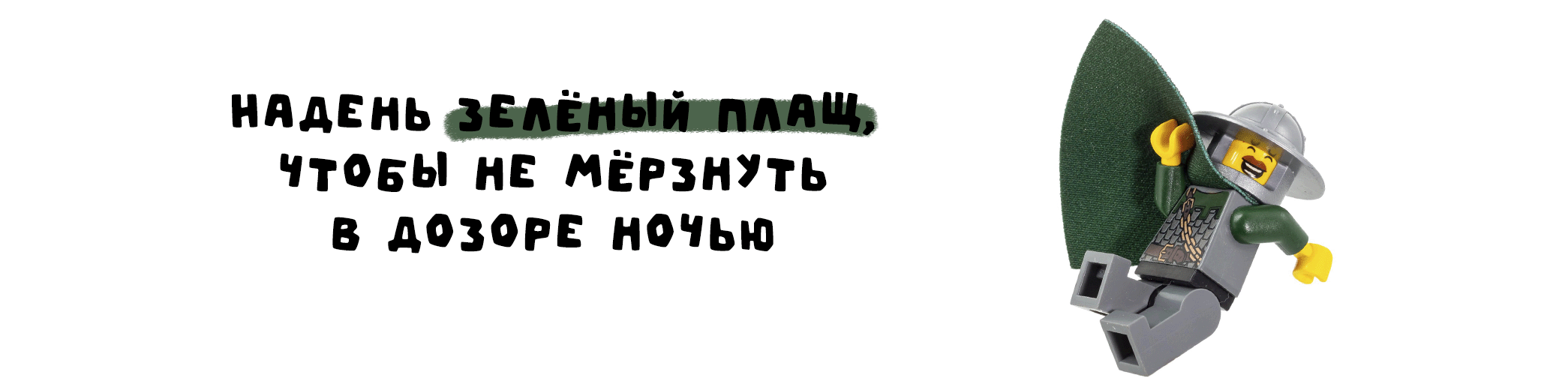 Плащи