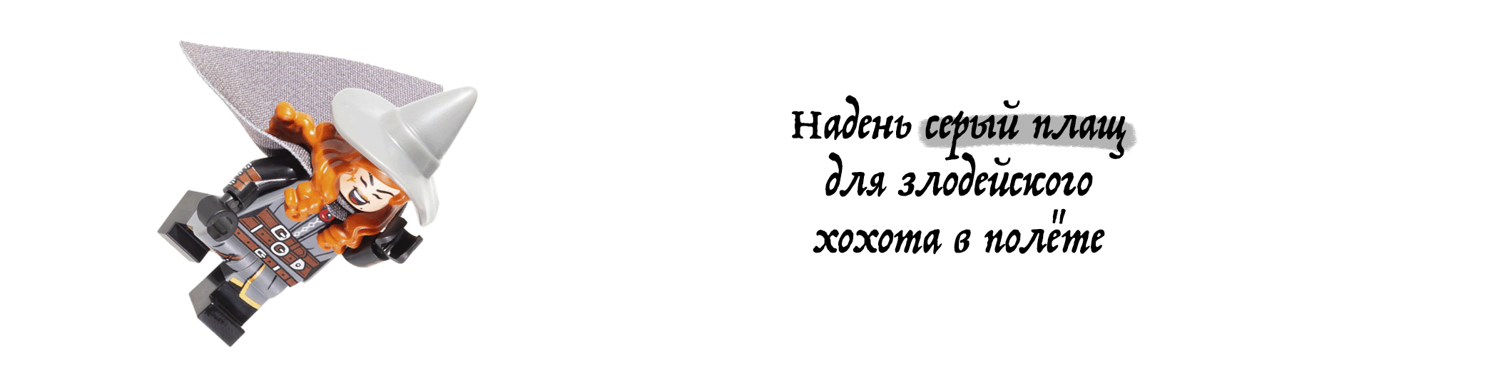 Плащи