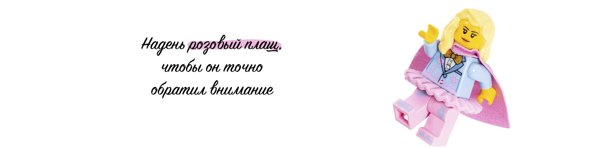 Плащи