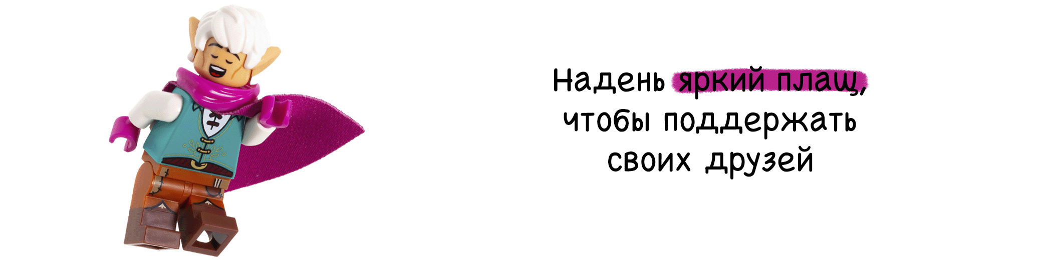 Плащи
