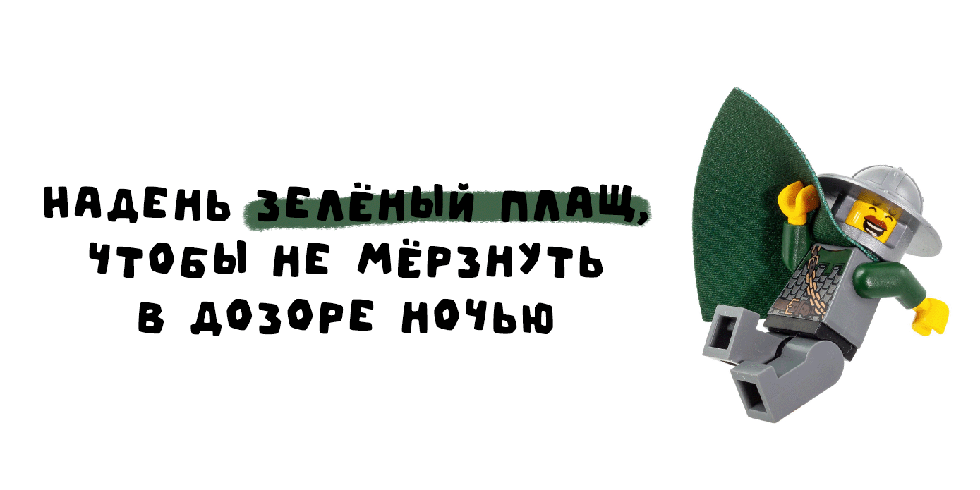Плащи