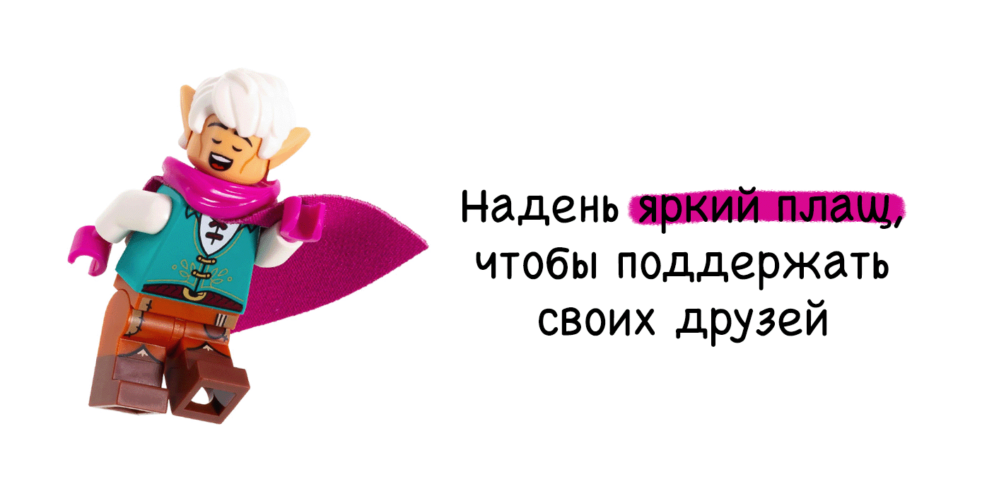 Плащи